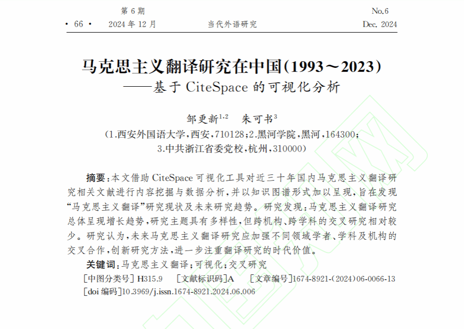 全球博彩公司排名
