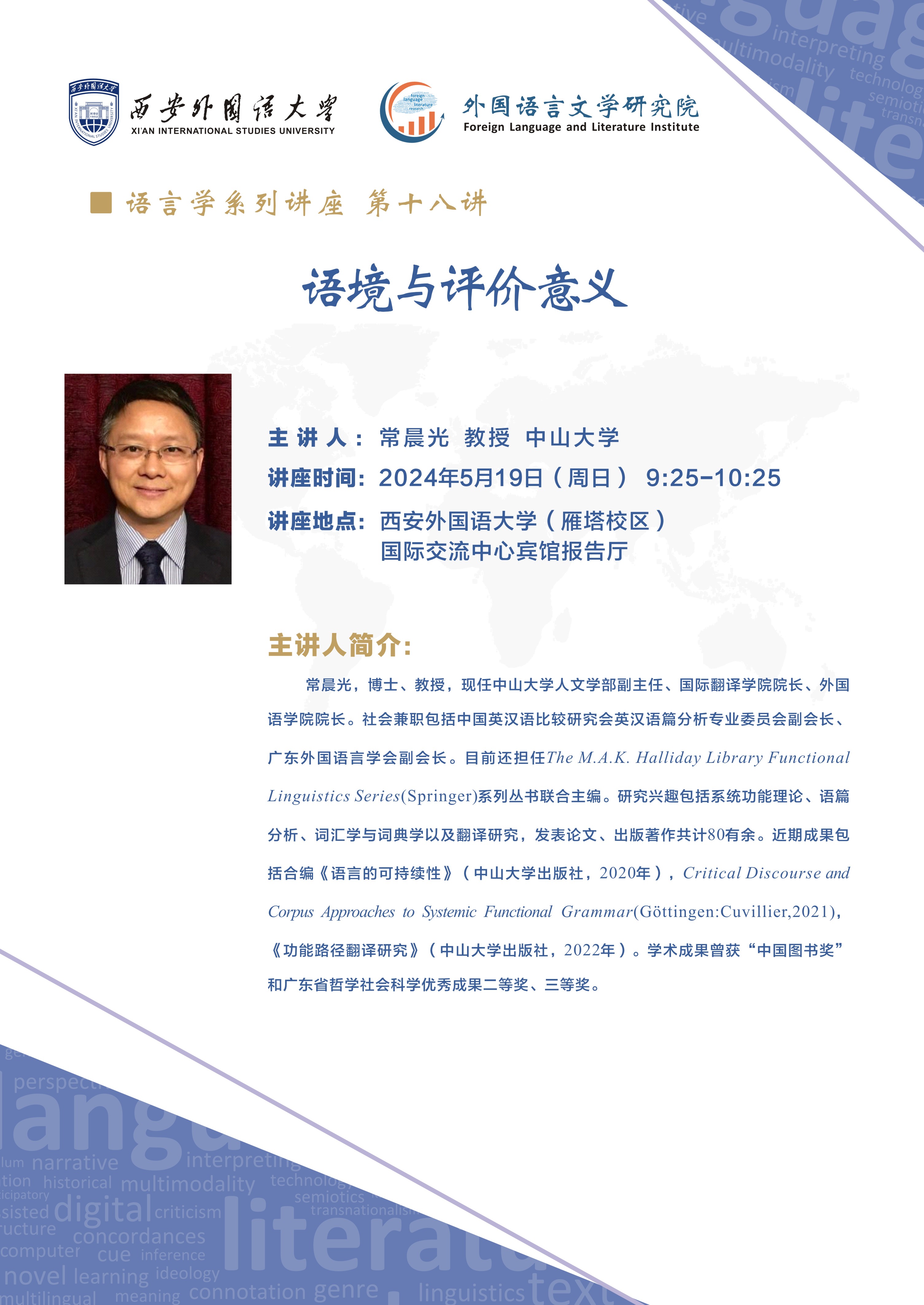 全球博彩公司排名