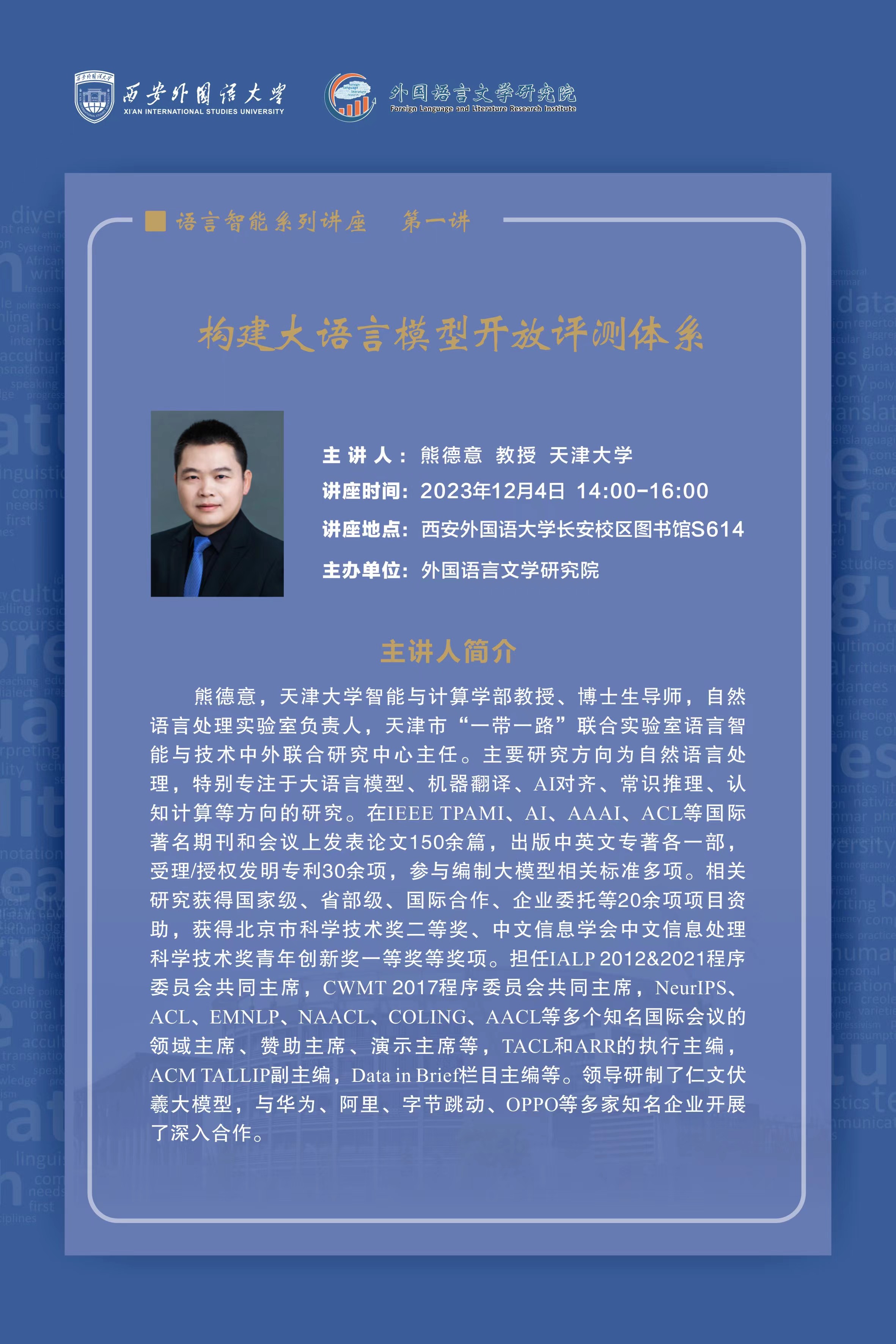 全球博彩公司排名