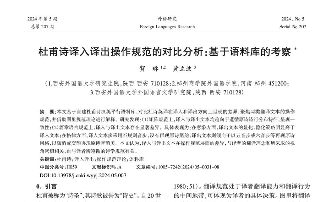 全球博彩公司排名