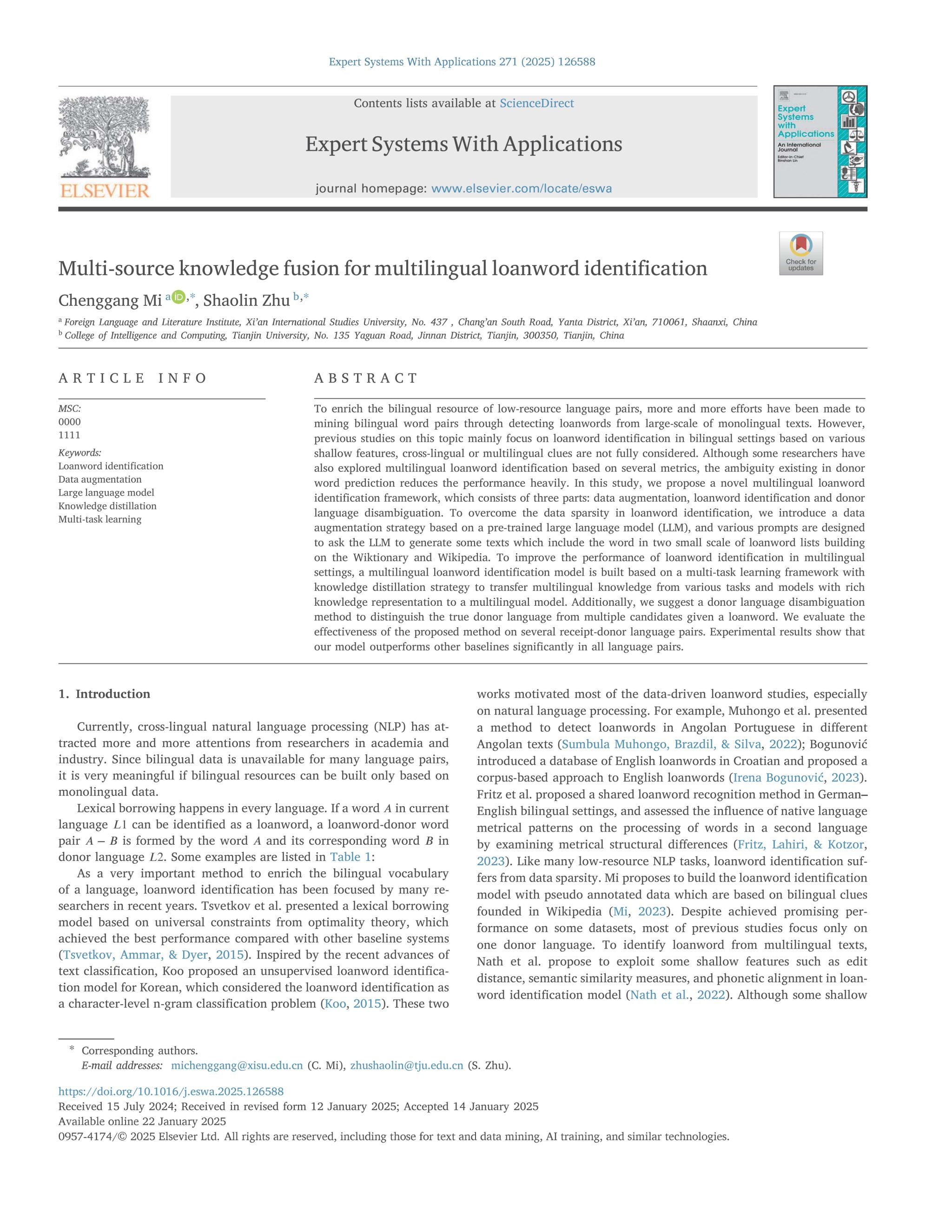 全球博彩公司排名