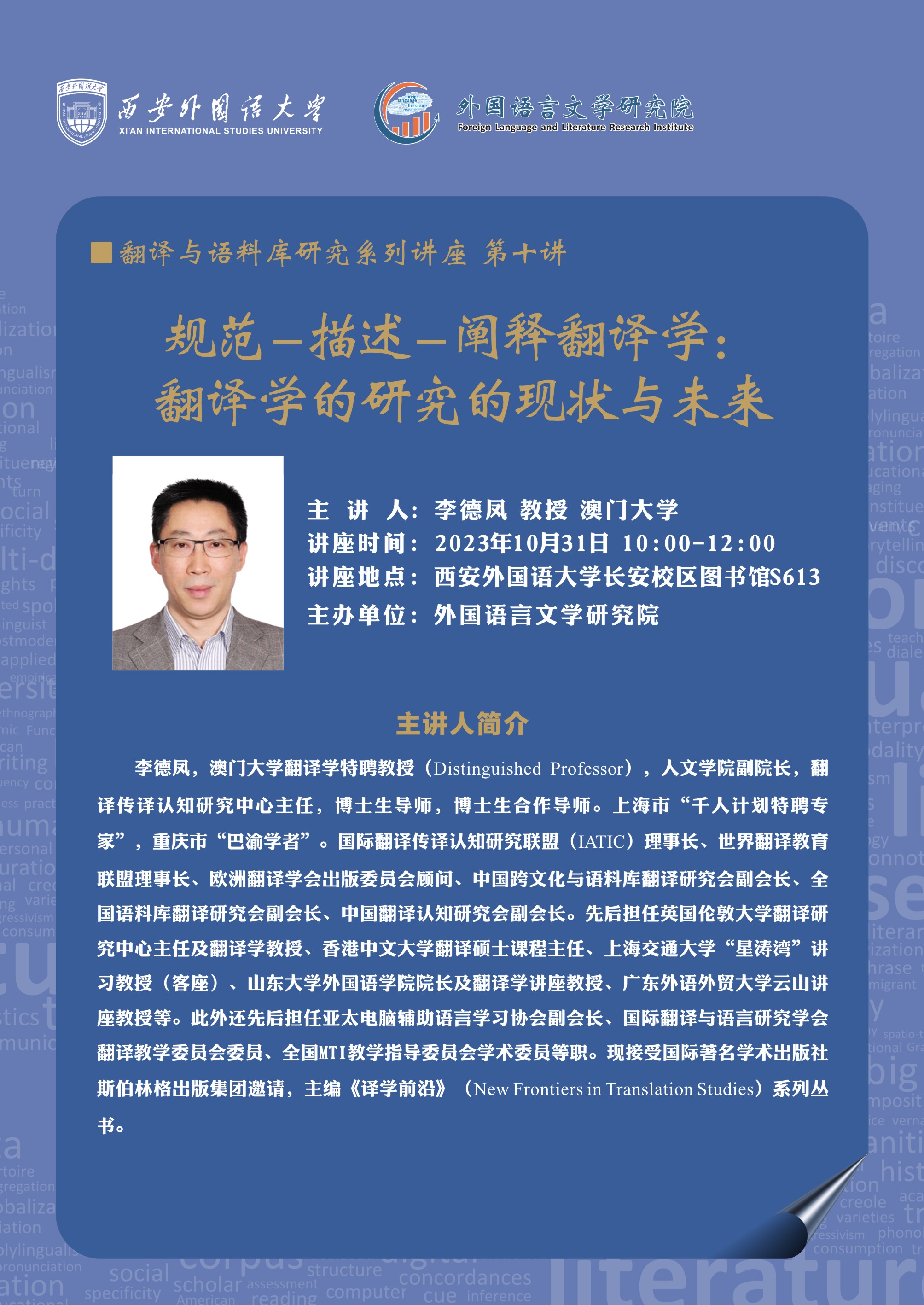 全球博彩公司排名