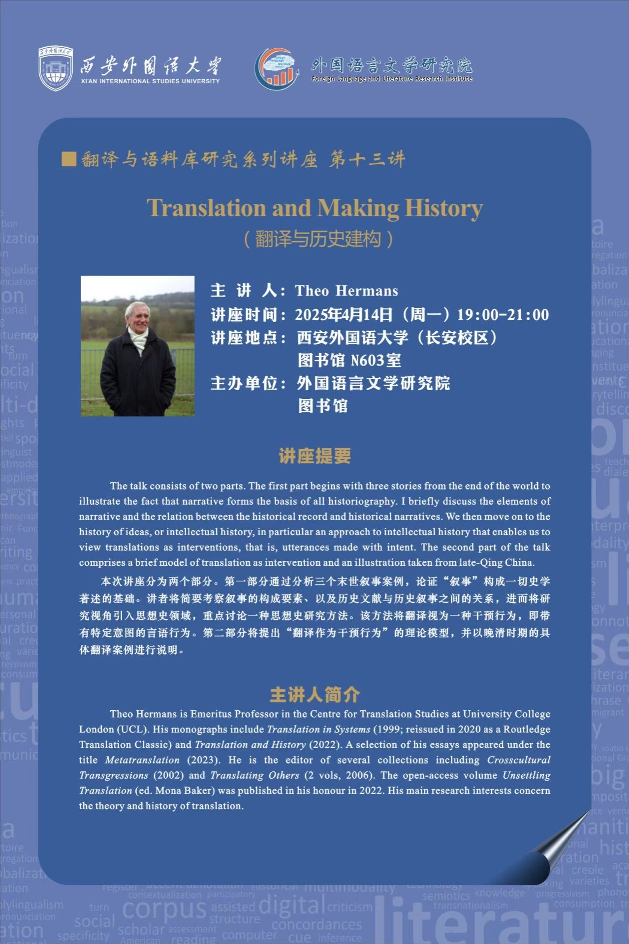 全球博彩公司排名