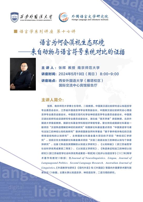 全球博彩公司排名